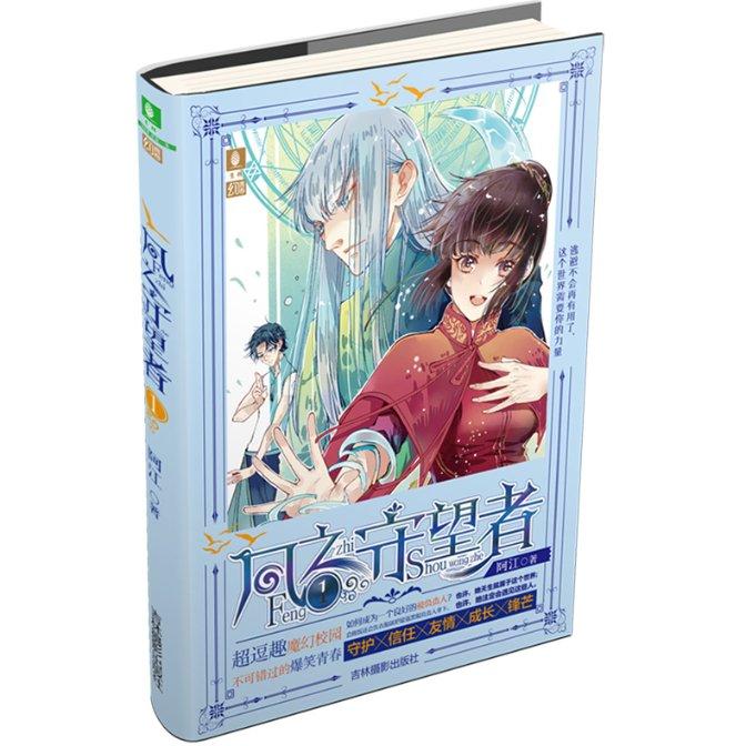 男朋友跟我的三观很不同，该怎么办呀？游戏画面