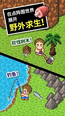 食为略