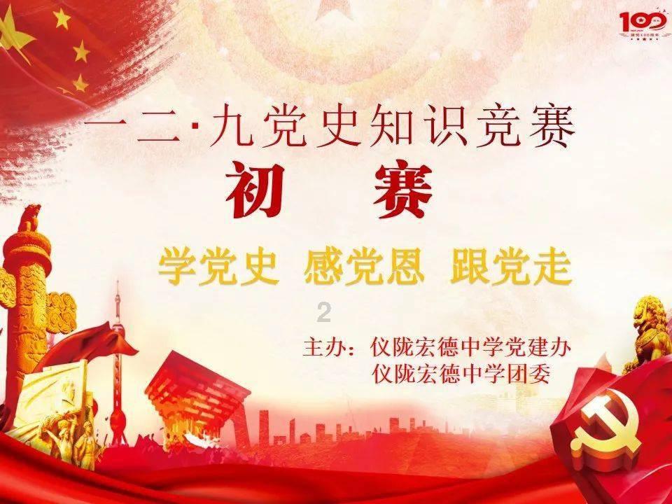 救援花栗鼠